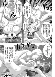 [Kantou Usagi Gumi (Kamitou Masaki)] Daikaijuu Goraga Dainishou [Digital] - page 34