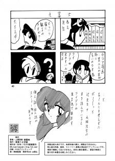 [Kantou Usagi Gumi (Kamitou Masaki)] Daikaijuu Goraga Dainishou [Digital] - page 41