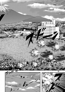 [Kantou Usagi Gumi (Kamitou Masaki)] Daikaijuu Goraga Dainishou [Digital] - page 21