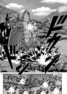 [Kantou Usagi Gumi (Kamitou Masaki)] Daikaijuu Goraga Dainishou [Digital] - page 22