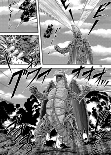 [Kantou Usagi Gumi (Kamitou Masaki)] Daikaijuu Goraga Dainishou [Digital] - page 24