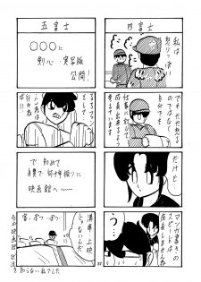 [Kantou Usagi Gumi (Kamitou Masaki)] Daikaijuu Goraga Dainishou [Digital] - page 38