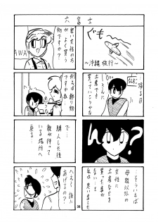[Kantou Usagi Gumi (Kamitou Masaki)] Daikaijuu Goraga Dainishou [Digital] - page 39