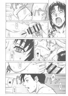 (C80) [AZASUKE WIND (AZASUKE)] PAST MEMORY (BLACK LAGOON) [Chinese] [鬼畜王汉化组] - page 29