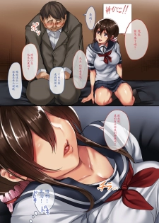 [Jall Boint (nohito)] NeCafe de Deatta Iede Musume ~Watashi ga Kanojo to no Sex ni Hamaru made~ [Chinese] [魔劍个人汉化] - page 25