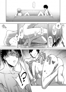 [Tottemodaiji (Daiji)] BAKUGEKI FRIENDS (Fate/Grand Order) [Digital] - page 15