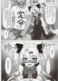 (C96) [Kumogakure (Sukumo)] Akatsuki UNI's Indecent Raw Tactics [Chinese] - page 3