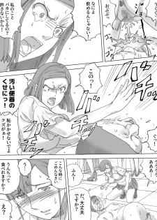 [Sanbaizu] Tomatta Elevator de Joshi no Rinji Benki ni Natta - page 14
