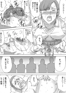 [Sanbaizu] Tomatta Elevator de Joshi no Rinji Benki ni Natta - page 16