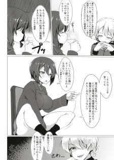 [Nekokabe (GB)] DarMaho → MahoDar Zwei (Girls und Panzer) [Digital] - page 4