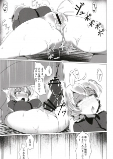 [Nekokabe (GB)] DarMaho → MahoDar Zwei (Girls und Panzer) [Digital] - page 17