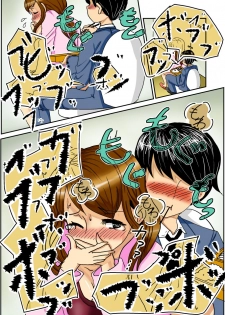 [Kitano Streamline (Kitano Takino)] THE Tarenagashi ~Watashi-tachi no Dappun Story~ - page 4
