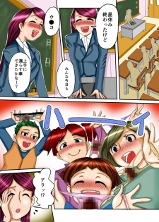 [Kitano Streamline (Kitano Takino)] THE Tarenagashi ~Watashi-tachi no Dappun Story~ - page 32