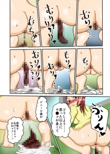 [Kitano Streamline (Kitano Takino)] THE Tarenagashi ~Watashi-tachi no Dappun Story~ - page 20