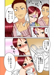 [Kitano Streamline (Kitano Takino)] THE Tarenagashi ~Watashi-tachi no Dappun Story~ - page 18