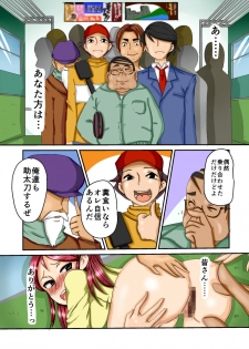 [Kitano Streamline (Kitano Takino)] THE Tarenagashi ~Watashi-tachi no Dappun Story~ - page 23
