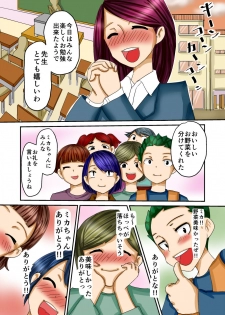 [Kitano Streamline (Kitano Takino)] THE Tarenagashi ~Watashi-tachi no Dappun Story~ - page 46