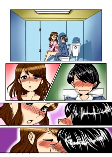 [Kitano Streamline (Kitano Takino)] THE Tarenagashi ~Watashi-tachi no Dappun Story~ - page 6