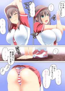 [CEMETERY (Uzunoki Tamaki)] Chiisai Uniform de Kusayakyuu no Renshuu no Hazu ga Ecchi na Koto Shitete, - page 7