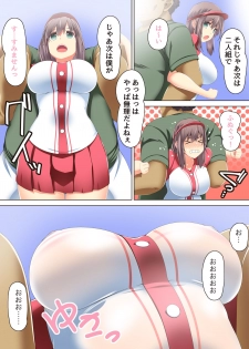 [CEMETERY (Uzunoki Tamaki)] Chiisai Uniform de Kusayakyuu no Renshuu no Hazu ga Ecchi na Koto Shitete, - page 8