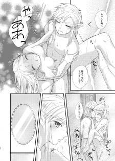 [sushi-go-round (Ikura Gunkan)] Ame ni Utarete. (The Legend of Zelda) [Digital] - page 16