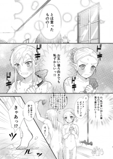 [sushi-go-round (Ikura Gunkan)] Ame ni Utarete. (The Legend of Zelda) [Digital] - page 9
