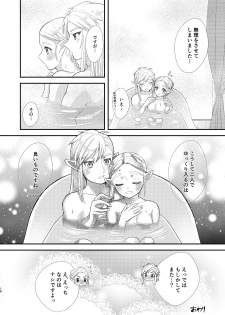 [sushi-go-round (Ikura Gunkan)] Ame ni Utarete. (The Legend of Zelda) [Digital] - page 20