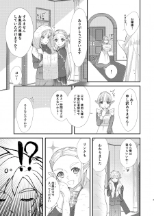 [sushi-go-round (Ikura Gunkan)] Ame ni Utarete. (The Legend of Zelda) [Digital] - page 5