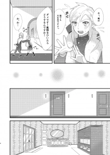[sushi-go-round (Ikura Gunkan)] Ame ni Utarete. (The Legend of Zelda) [Digital] - page 6