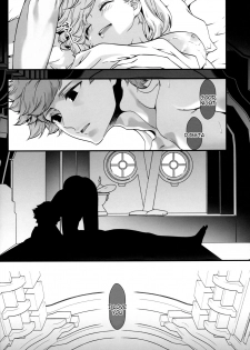 (C96) [Renai Mangaka (Naruse Hirofumi)] Slime no Tadashii Gedokuhou (Granblue Fantasy) [English] [Tigoris Translates] - page 21