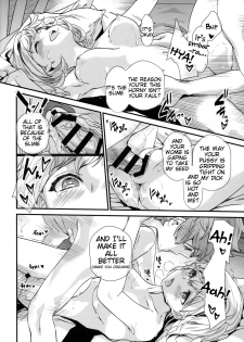 (C96) [Renai Mangaka (Naruse Hirofumi)] Slime no Tadashii Gedokuhou (Granblue Fantasy) [English] [Tigoris Translates] - page 15