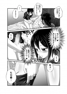 [Yoru no Okazu Shokudou (Chouriin)] Oshioki Onee-chan - page 4