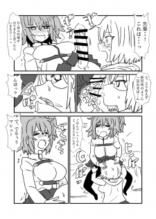 [Kuroihi] FPO~桃色林檎の種付け周回～ (Fate/Grand Order) - page 11