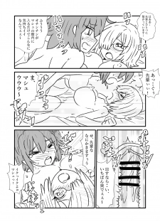 [Kuroihi] FPO~桃色林檎の種付け周回～ (Fate/Grand Order) - page 14