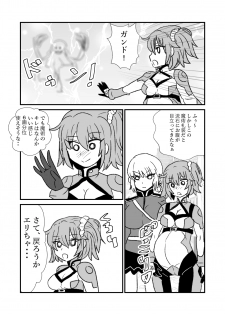 [Kuroihi] FPO~桃色林檎の種付け周回～ (Fate/Grand Order) - page 33