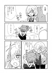 [Kuroihi] FPO~桃色林檎の種付け周回～ (Fate/Grand Order) - page 10