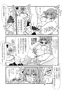 [Kuroihi] FPO~桃色林檎の種付け周回～ (Fate/Grand Order) - page 29