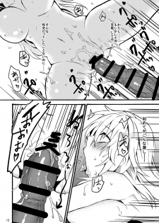 [Aburi Paseri (Mozuku)] Ryu Kakeru Musume ～Arize～ [Digital] - page 13