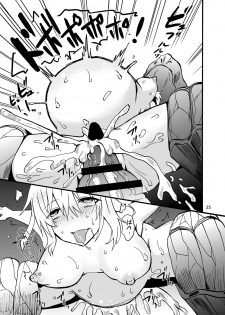 [Aburi Paseri (Mozuku)] Ryu Kakeru Musume ～Arize～ [Digital] - page 26