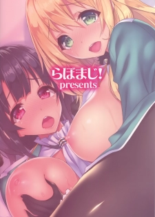 (COMIC1☆10) [Labomagi! (Takeda Aranobu)] Atago to Takao no Chotto Hard na Choukyou Seikatsu (Kantai Collection -KanColle-) [English] [NHNL] - page 30
