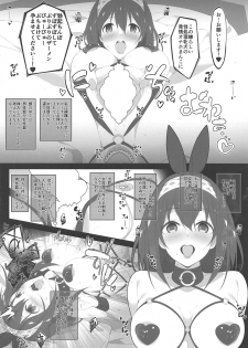 (C96) [Jekyll and Hyde (MAKOTO)] Secret feast and the princess of the weekend. (THE IDOLM@STER CINDERELLA GIRLS) - page 19
