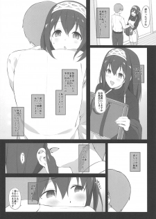 (C96) [Jekyll and Hyde (MAKOTO)] Secret feast and the princess of the weekend. (THE IDOLM@STER CINDERELLA GIRLS) - page 5