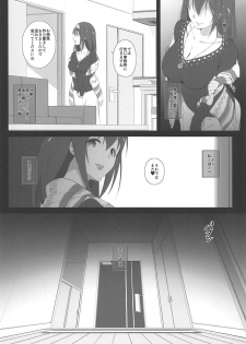(C96) [Jekyll and Hyde (MAKOTO)] Secret feast and the princess of the weekend. (THE IDOLM@STER CINDERELLA GIRLS) - page 23