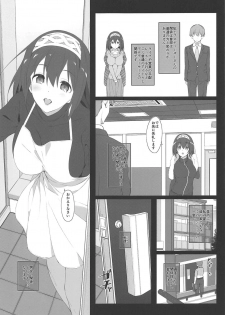 (C96) [Jekyll and Hyde (MAKOTO)] Secret feast and the princess of the weekend. (THE IDOLM@STER CINDERELLA GIRLS) - page 4