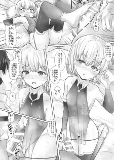 [Neruneru (Neneru)] Kama Zanmai (Fate/Grand Order) - page 5