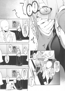 (C92) [MARCH (Minakuchi Takashi)] Shielder ni mo Aru Jakuten 2 (Fate/Grand Order) - page 36