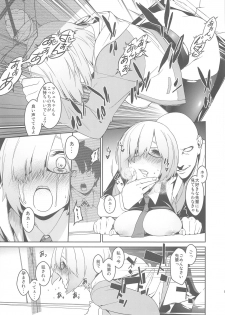 (C92) [MARCH (Minakuchi Takashi)] Shielder ni mo Aru Jakuten 2 (Fate/Grand Order) - page 16