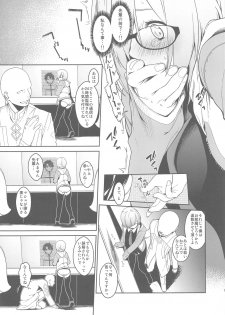 (C92) [MARCH (Minakuchi Takashi)] Shielder ni mo Aru Jakuten 2 (Fate/Grand Order) - page 10
