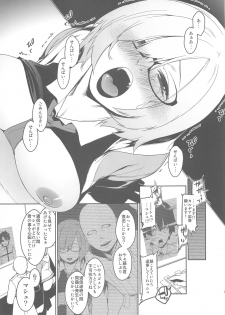 (C92) [MARCH (Minakuchi Takashi)] Shielder ni mo Aru Jakuten 2 (Fate/Grand Order) - page 22