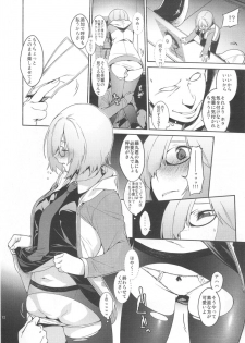 (C92) [MARCH (Minakuchi Takashi)] Shielder ni mo Aru Jakuten 2 (Fate/Grand Order) - page 37